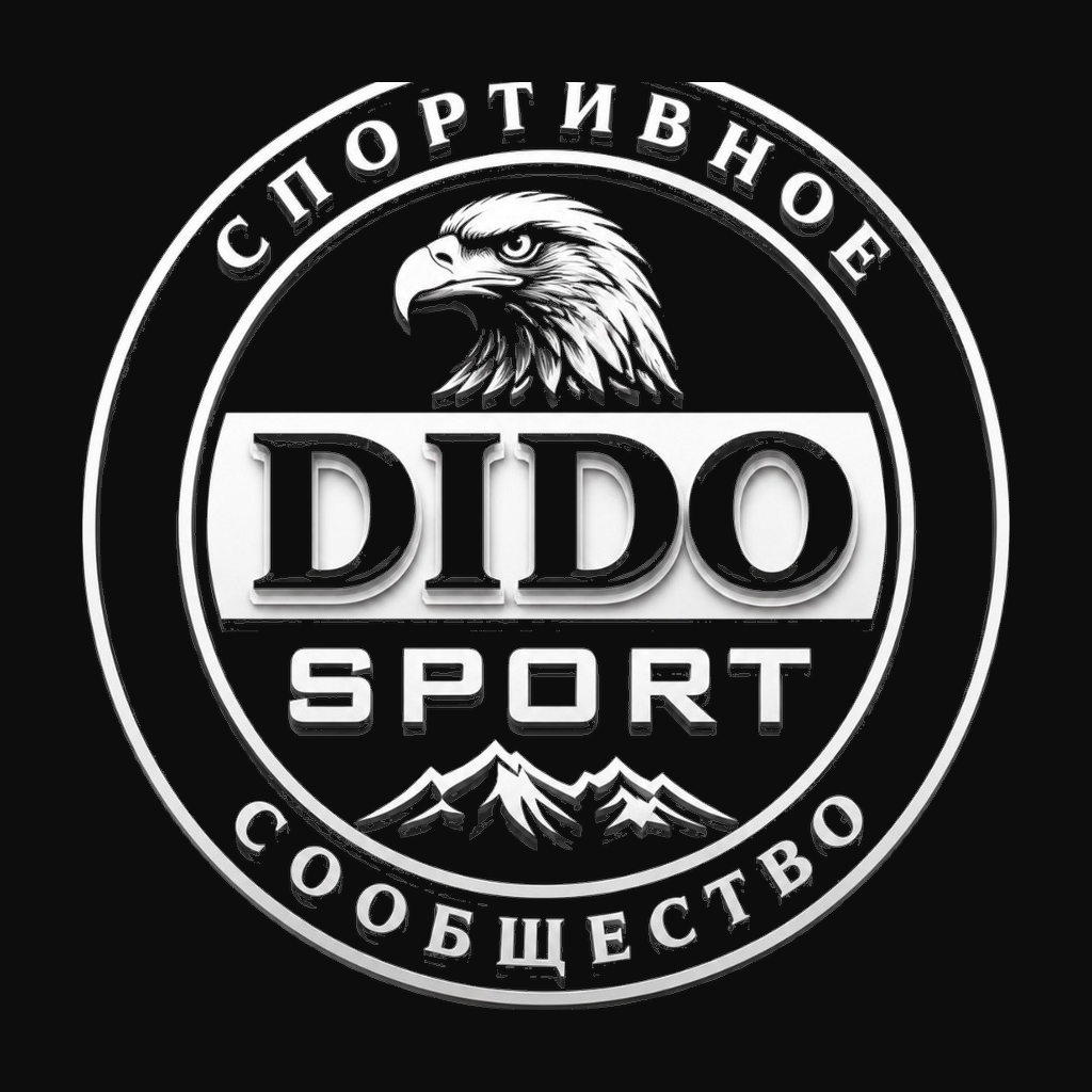ДИДО СПОРТ